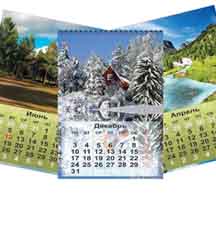 Перекидные календари