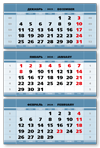 Календарный блок БОЛД супер-металлик синий
