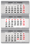 Календарный блок БОЛД супер-металлик серебро