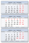 Календарный блок ЕВРОПА Арт небесно-голубой