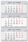 Календарный блок ЕВРОПА Арт тихий серый