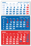 Календарный блок Триколор
