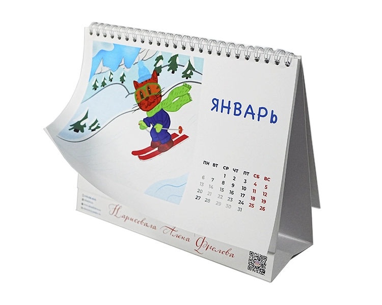 Настольные календари Домики